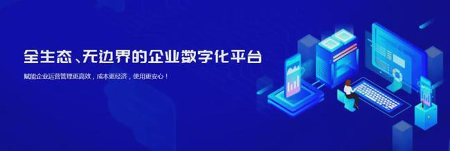 聚通達微贏家 開啟私域流量變現新篇章