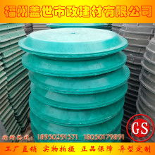 福州市鼓樓區(qū)蓋世建材商行 專業(yè)建材批發(fā)供應商