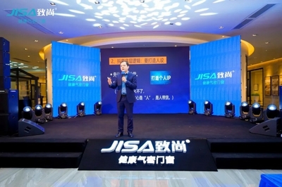 致品315 時尚購|致尚門窗315全國聯動啟動會圓滿落幕，引領生態建材銷售新風尚