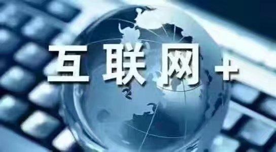 警惕互聯(lián)網(wǎng)營(yíng)銷代運(yùn)營(yíng)陷阱 企業(yè)需防范的五大常見套路